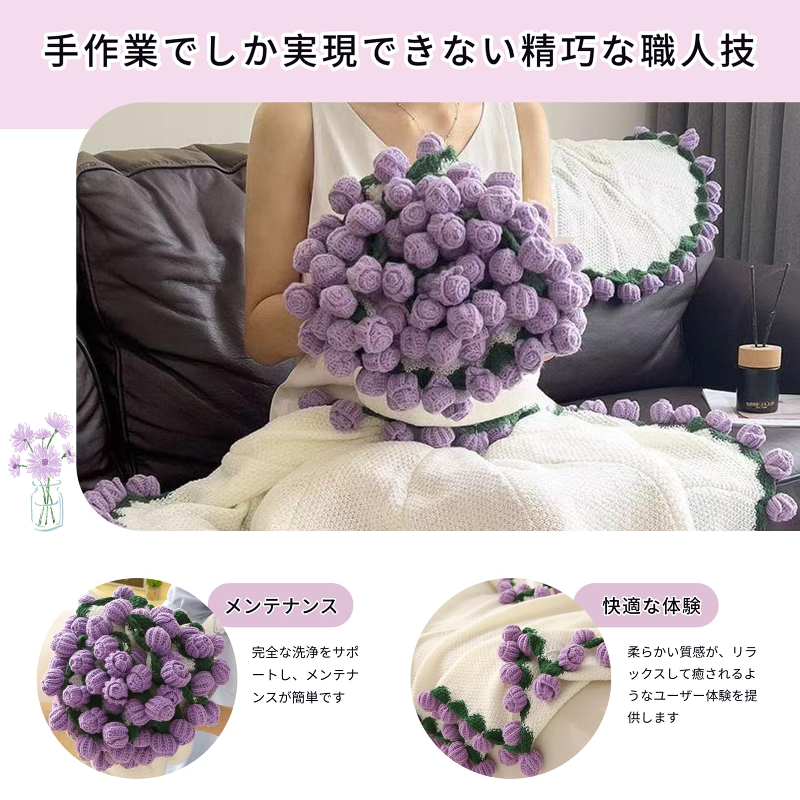 Amazon｜JEJIET 花束ブランケット 完成品 ブーケブランケット マジック